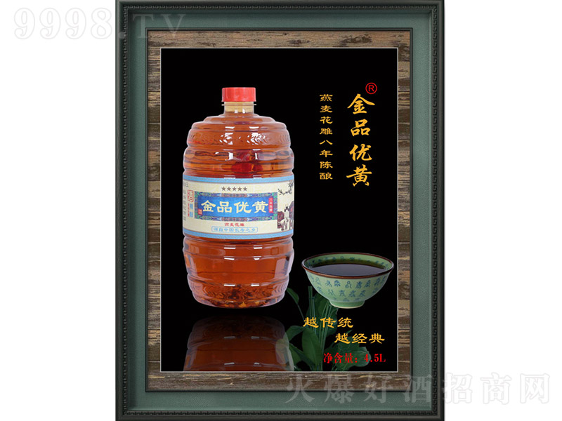�Ŷɴ��S�ơ�������������ᄡ�4500ml��