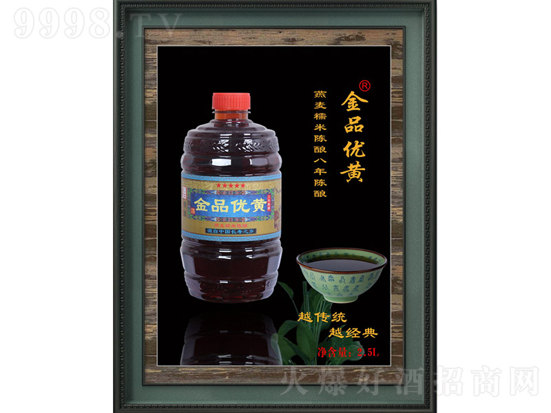 �Ŷɴ��S�ơ�����Ŵ�ᄰ����ᄡ�2500ml��