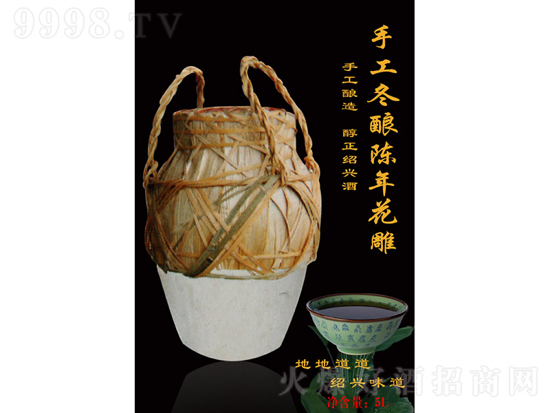 �Ŷɴ��S�ơ��ֹ������껨��5000ml��