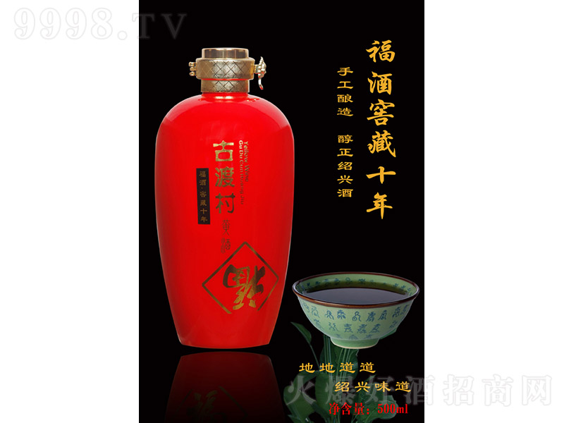 �Ŷɴ��S�Ƹ��ơ��Ѳ�ʮ�꡾500ml��