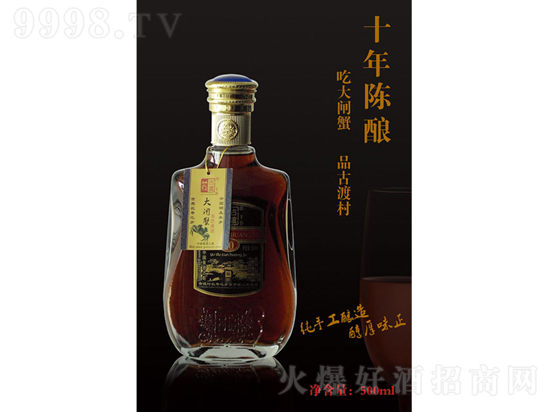 �Ŷɴ��S�ƴ��lз���ʮ��ꐡ�500ml��