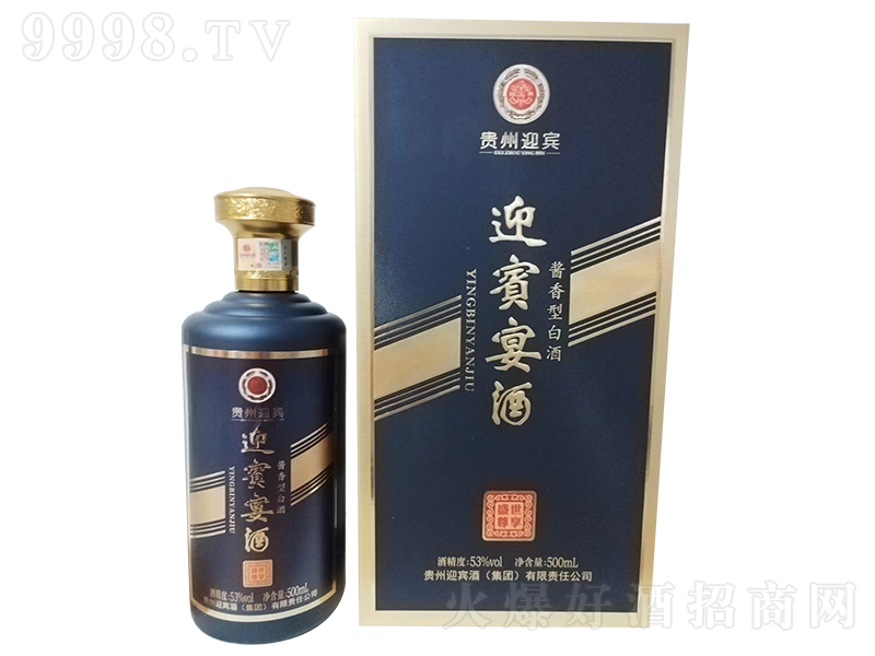 ӭ�e���ʢ������ �u���͡�53�� 500ml�� 