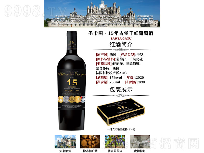 ʥ���D���ű��ɼt���Ѿơ�15��750ml��