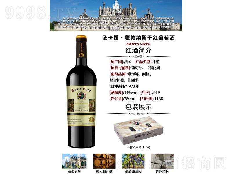 ʥ���D.�����{˹�ɼt���Ѿơ�14��750ml��