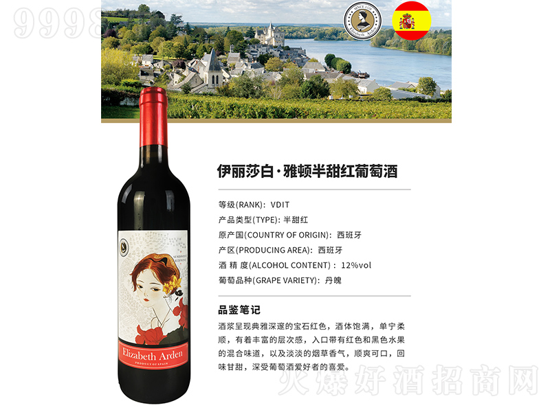 ����ɯ�ס����D-����t���Ѿƣ�A����750ml��