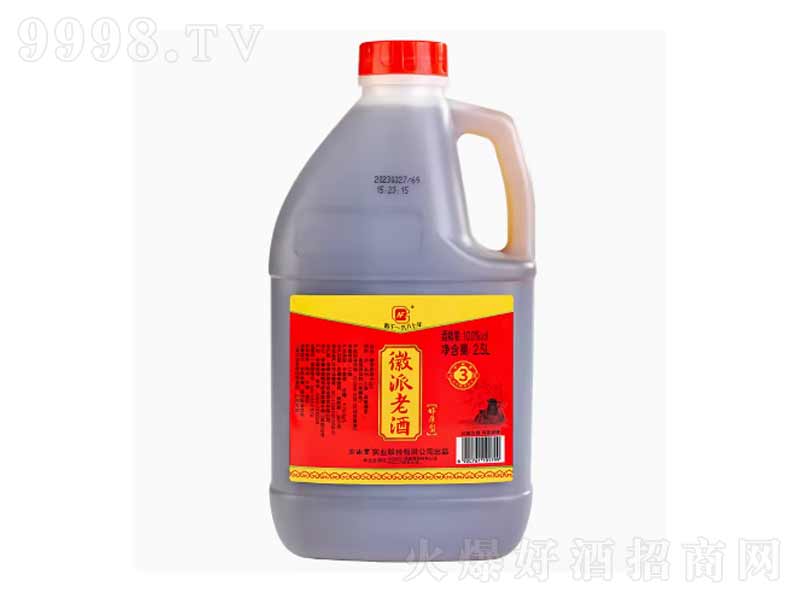 �����S�S��С��3����滨��Ƹ����Ͼ�2.5L