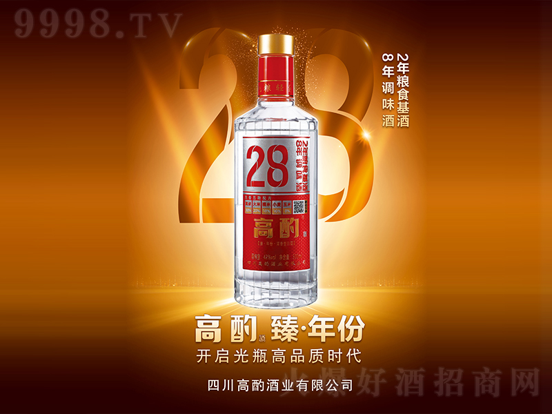 ���þ�28���u�����͡�42��500ml��