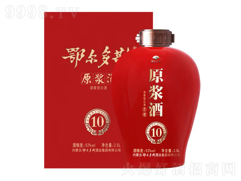 ������˹ԭ�{�������̓��ɹš�52��2500mL��