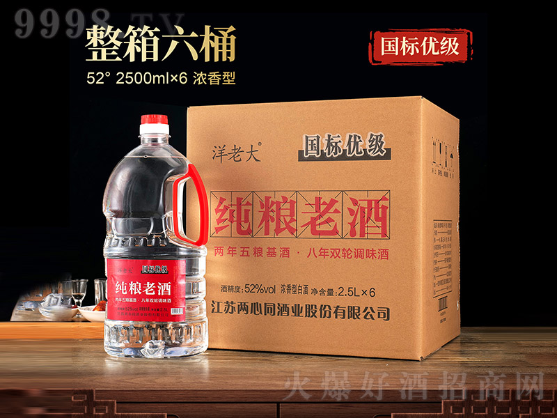 ���ϴ󼃼Z�Ͼ� �����͡�52�� 2.5L��6��