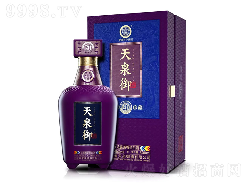 ��Ȫ���ơ����20 ���u�����Ͱ׾ơ�46��500ml��