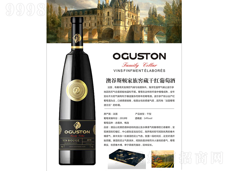 �Ĺ�˹�D����Ѳظɼt���Ѿơ�14��750ml��-�t��������Ϣ