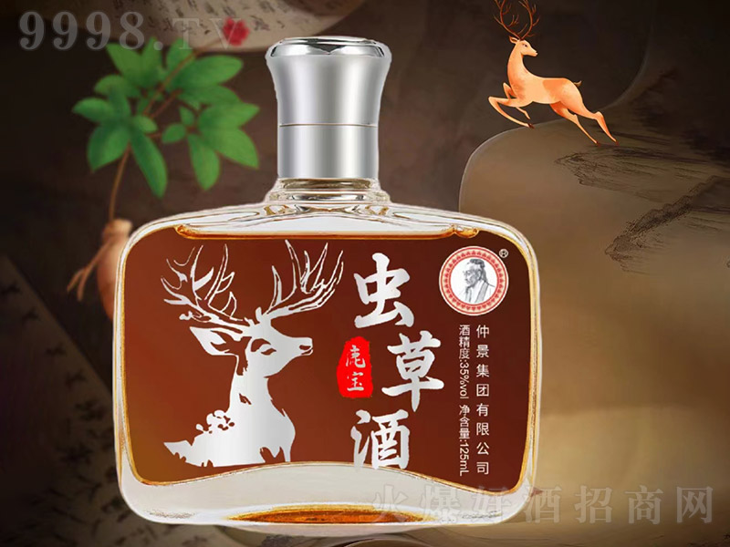 ¹���x�ݾơ�35�� 125ml��