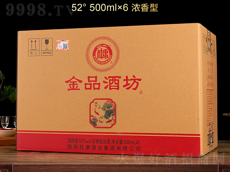 ��ˮ�ſ���Ʒ�Ʒ����~ �����͡�52��500ml��6��