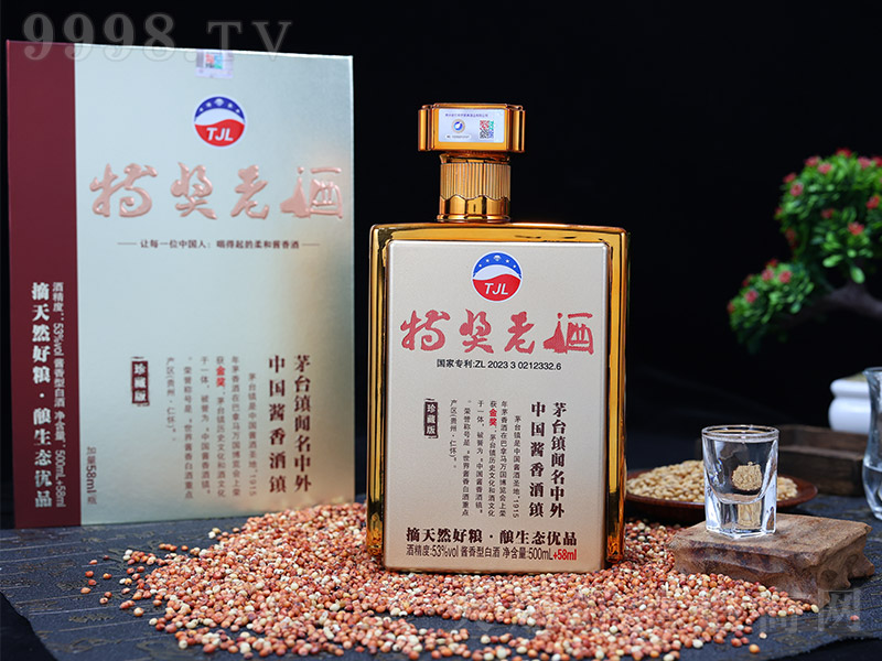 �ت��Ͼ���ذ� �u���͡�53�� 500ml+58ml��