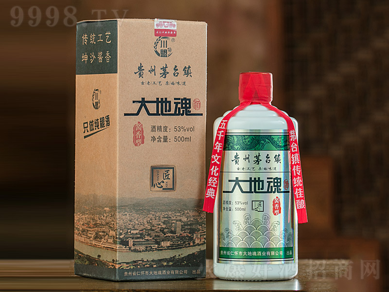 ��ػ�ƽ����u���͡�53��500ml��