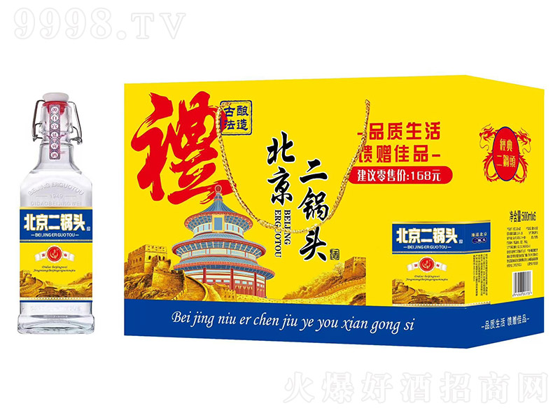 ��������^�� �����͡�52�� 500ml��