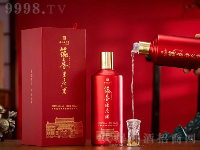 �������f�� �u���͡�53�� 500ml��