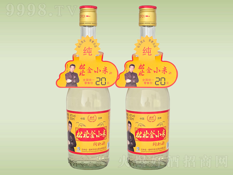 �ɱ���С����轾ơ�42�� 500ml��