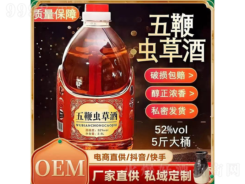 ����x�ݾơ�52�� 2500ml��