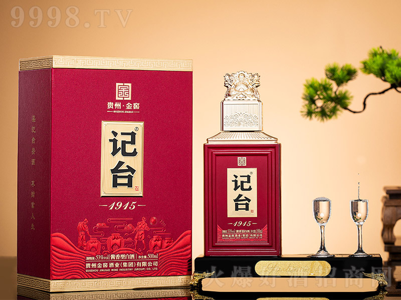 ӛ�_1915���o��� �u���͡�53�� 500ml��
