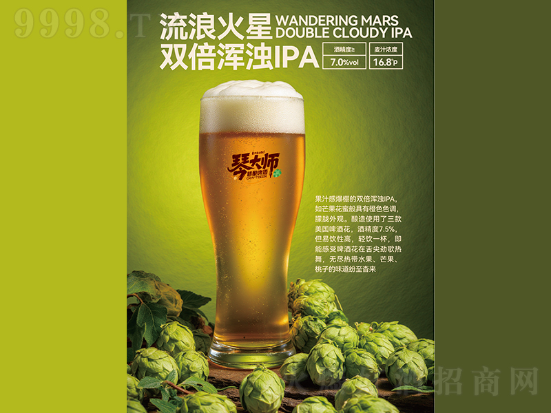 �ٴ����˻����p������IPA���ơ�ơ�16.8��P 7.0%vol��-ơ��������Ϣ