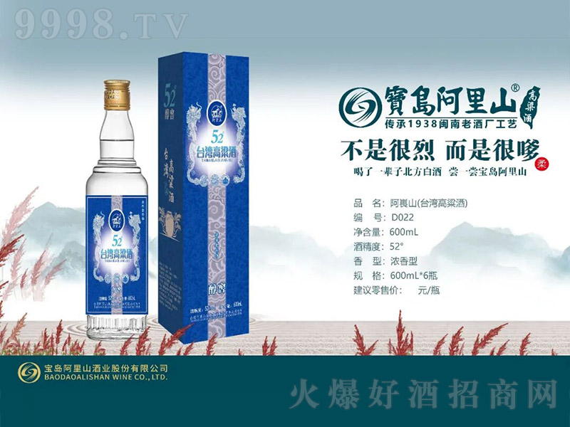 ����ɽ���_(t��i)�������ơ�D022 �����͡�52��600ml��
