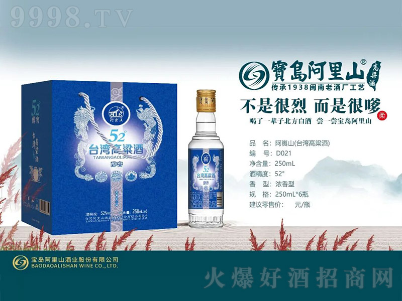 ����ɽ���_(t��i)�������ơ�D021 �����͡�52��250ml��