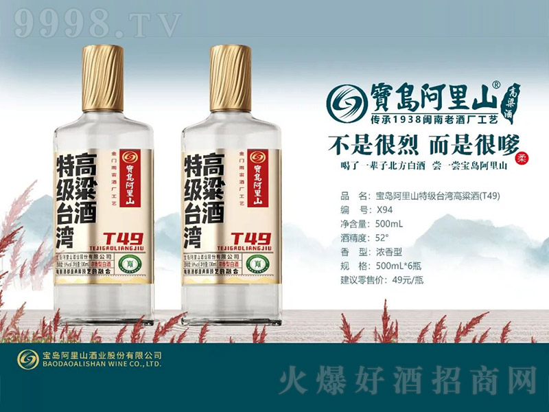 ���u����ɽ�ؼ�(j��)�_(t��i)�������ơ�T49�������͡�52��500ml��