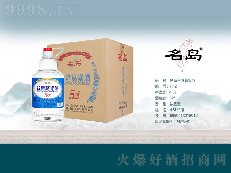 ���u�_(t��i)�������� �����͡�52��4.5L��