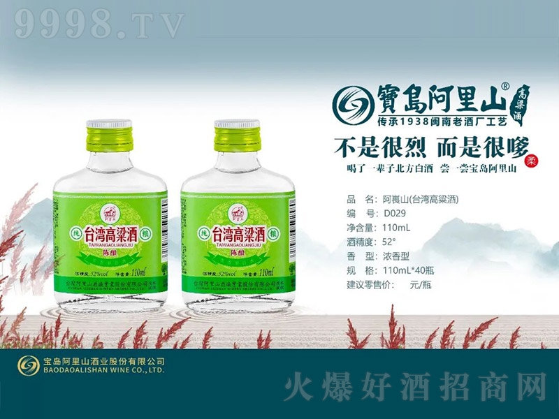 ����ɽ���_(t��i)�������ơ�С�ư�D029�����͡�52��110ml��