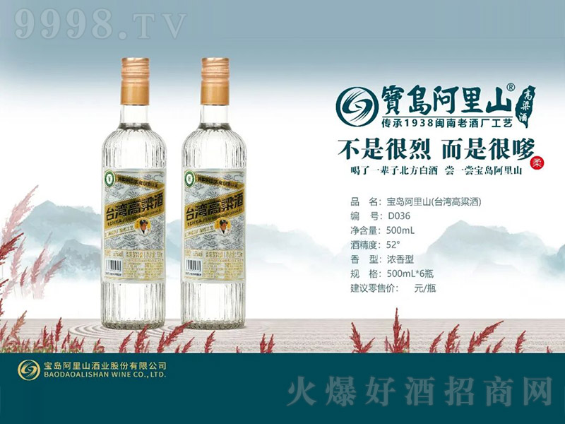 ���u����ɽ���_(t��i)�������ơ�D036�����͡�52��500ml��