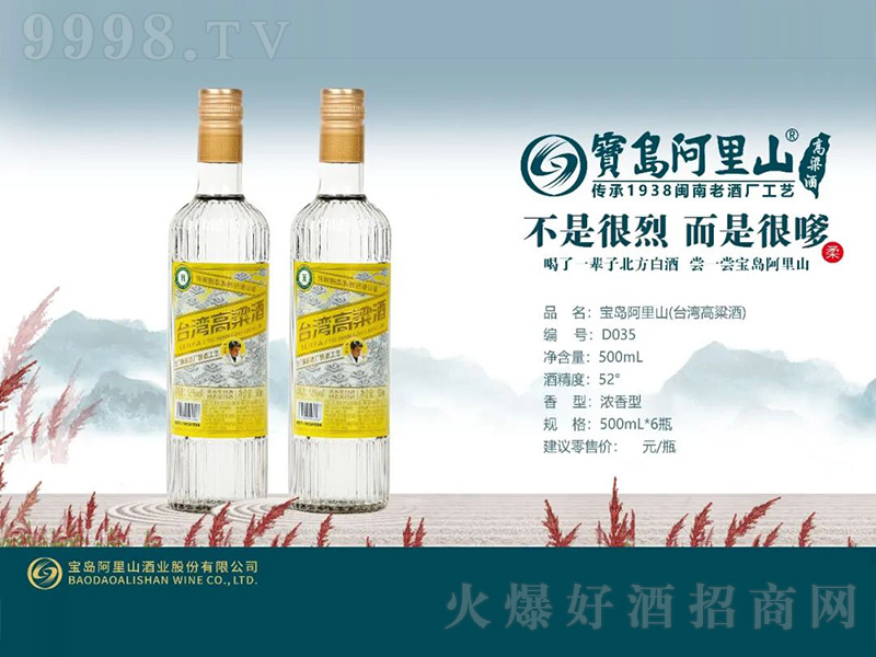 ���u����ɽ���_(t��i)�������ơ�D035�����͡�52��500ml��