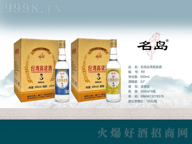 ���u�_(t��i)�������� �����͡�52��600ml��
