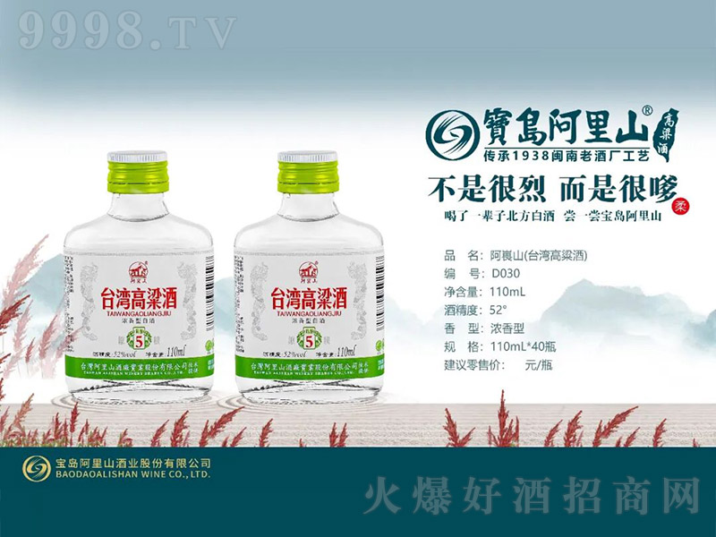 ����ɽ���_(t��i)�������ơ�С�ư�D030 �����͡�52��110ml��
