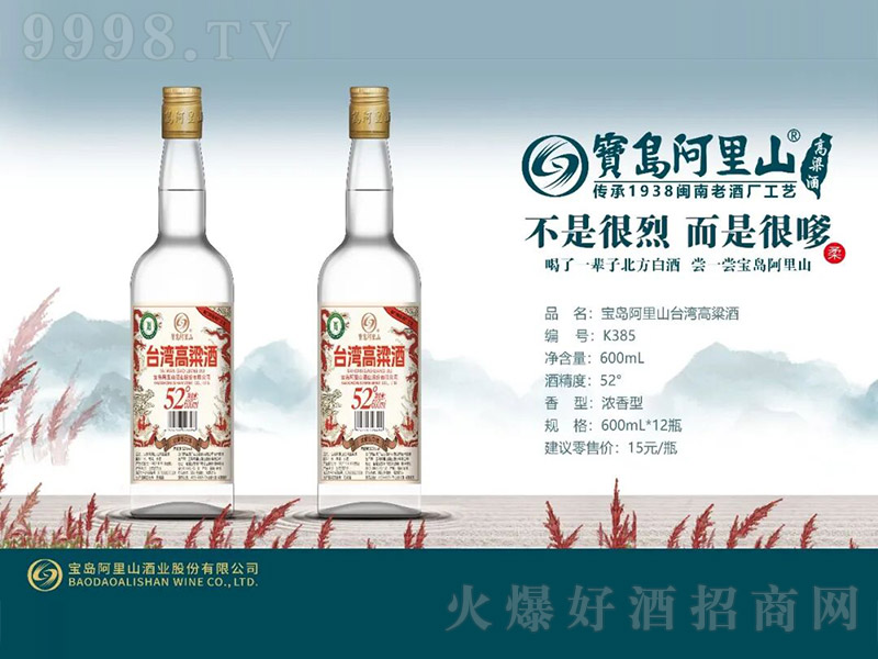 ���u����ɽ�_�������ơ����(bi��o)С�ơ������͡�52��600ml��