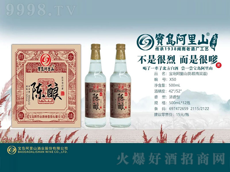 ���u����ɽ�����ơ��ᄡ������͡�42��52��500ml��