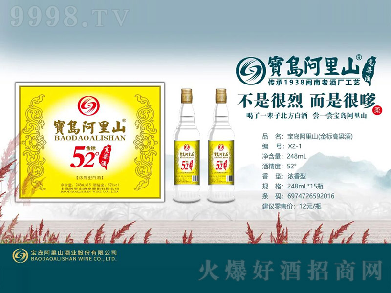 ���u����ɽ�_�������ơ����(bi��o)�������͡�42��52��248ml��