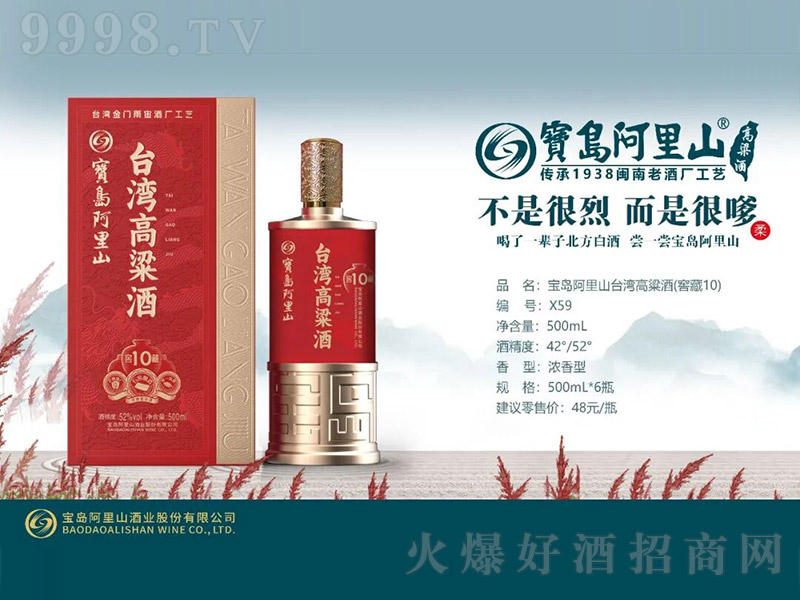 ���u����ɽ�_�������ơ��Ѳ�10�������͡�42��52��500ml��