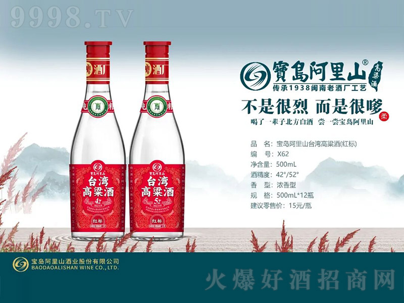 ���u����ɽ�_�������ơ��t��(bi��o)�������͡�42��52��500ml��