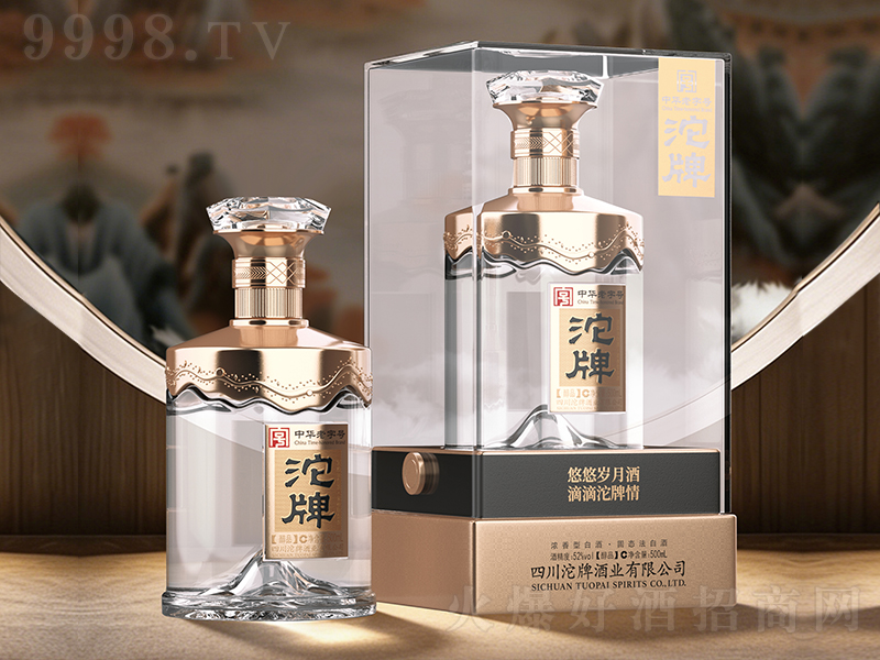 ���ƴ�Ʒ��52%vol 500ml��