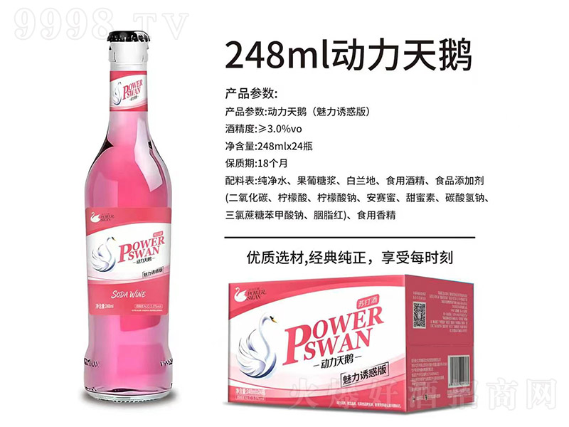 �������Z�K��������T��桾3��248ml��