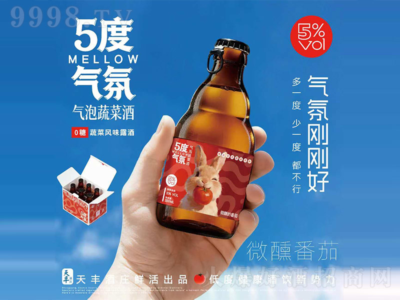 5�Ț�՚����߲˾ơ�΢�����ѡ�5��330ml��