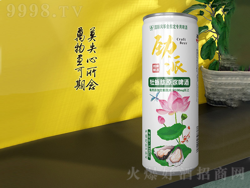 ����ĵϠ��ԭ�{ơ�ơ�11��330ml��