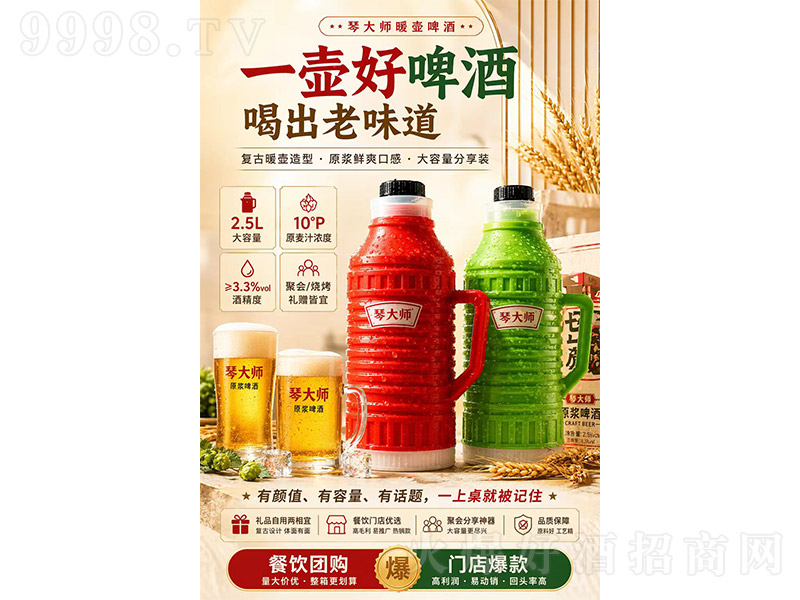 �ٴ�ů��ơ�ơ�10��P 2.5L��-ơ�����Ϣ