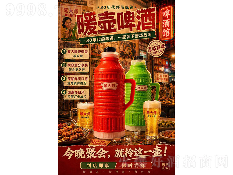 �ٴ�ů��ơ�ơ�10�� 2.5L��-ơ��������Ϣ