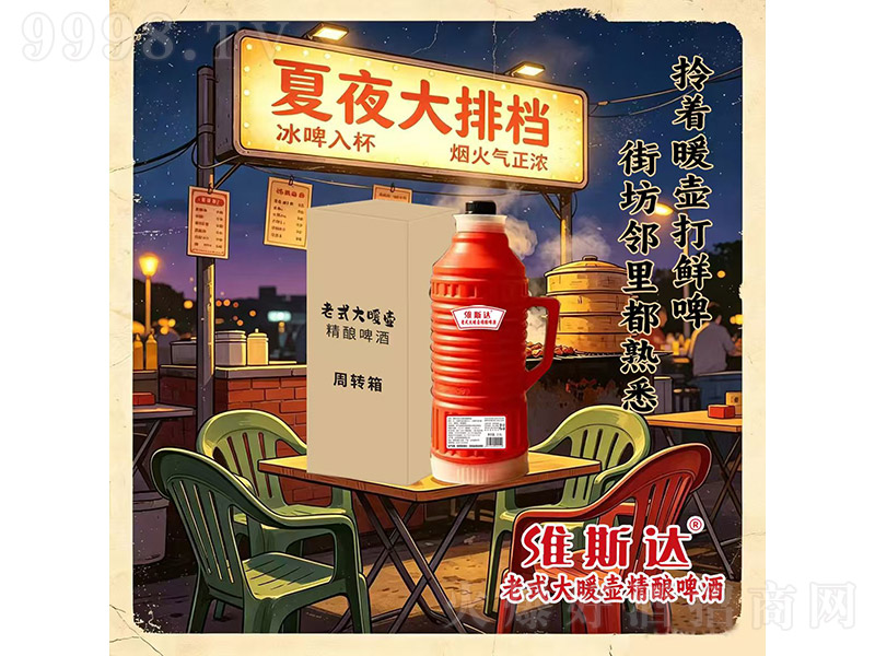 �S˹�_(d��)��ʽ��ů�ؾ��ơ��2600ml