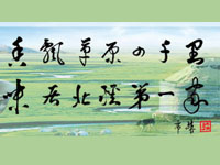���ɹ��ɾƾƘI(y��)����؟�ι�˾