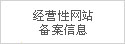 ��(j��ng)�I(y��ng)�ԾW(w��ng)վ�䰸��Ϣ