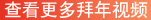 �鿴������I����ҕ�l
