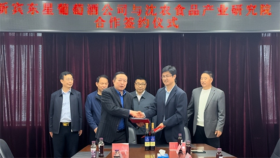 �a(ch��n)�W�Ѕf(xi��)ͬ��(chu��ng)�� �����|�����ѾƮa(ch��n)�I(y��)���|���l(f��)չ���r(n��ng)ʳƷ�a(ch��n)�I(y��)�о�Ժ�c�|�����Ѿ����޹�˾���s����